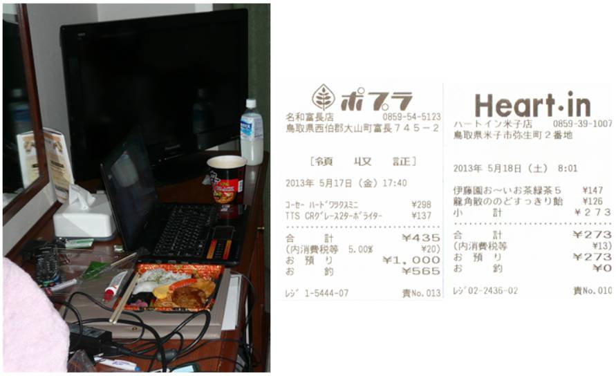 야식타임