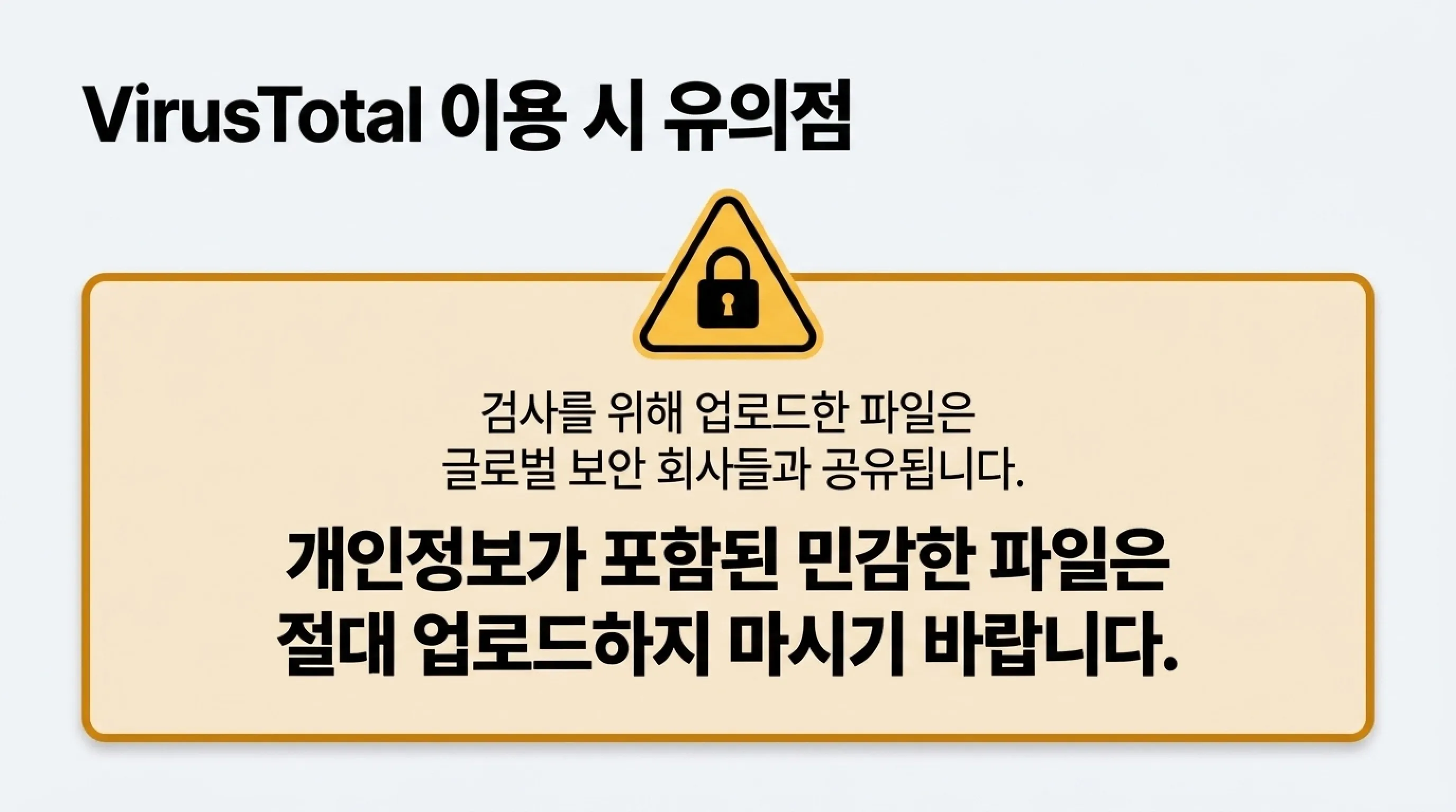 구글 어스 안드로이드 설치 및 사용 APK 검사