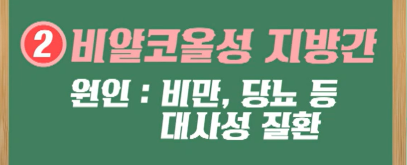 글루타치온 효능 