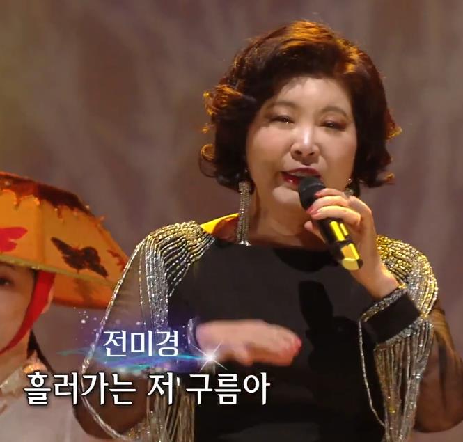 전미경 - 장녹수