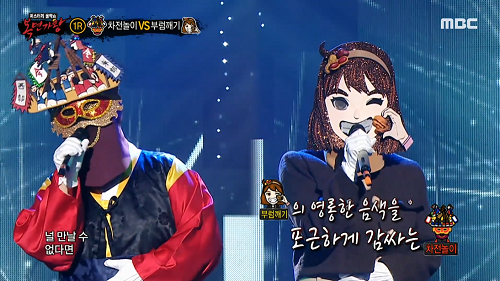 차전놀이 부럼깨기 바보에게 바보가 박명수 뮤비 해석 곡설명 복면가왕