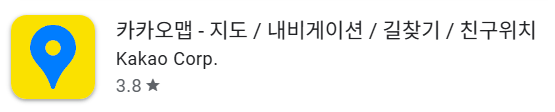 카카오맵