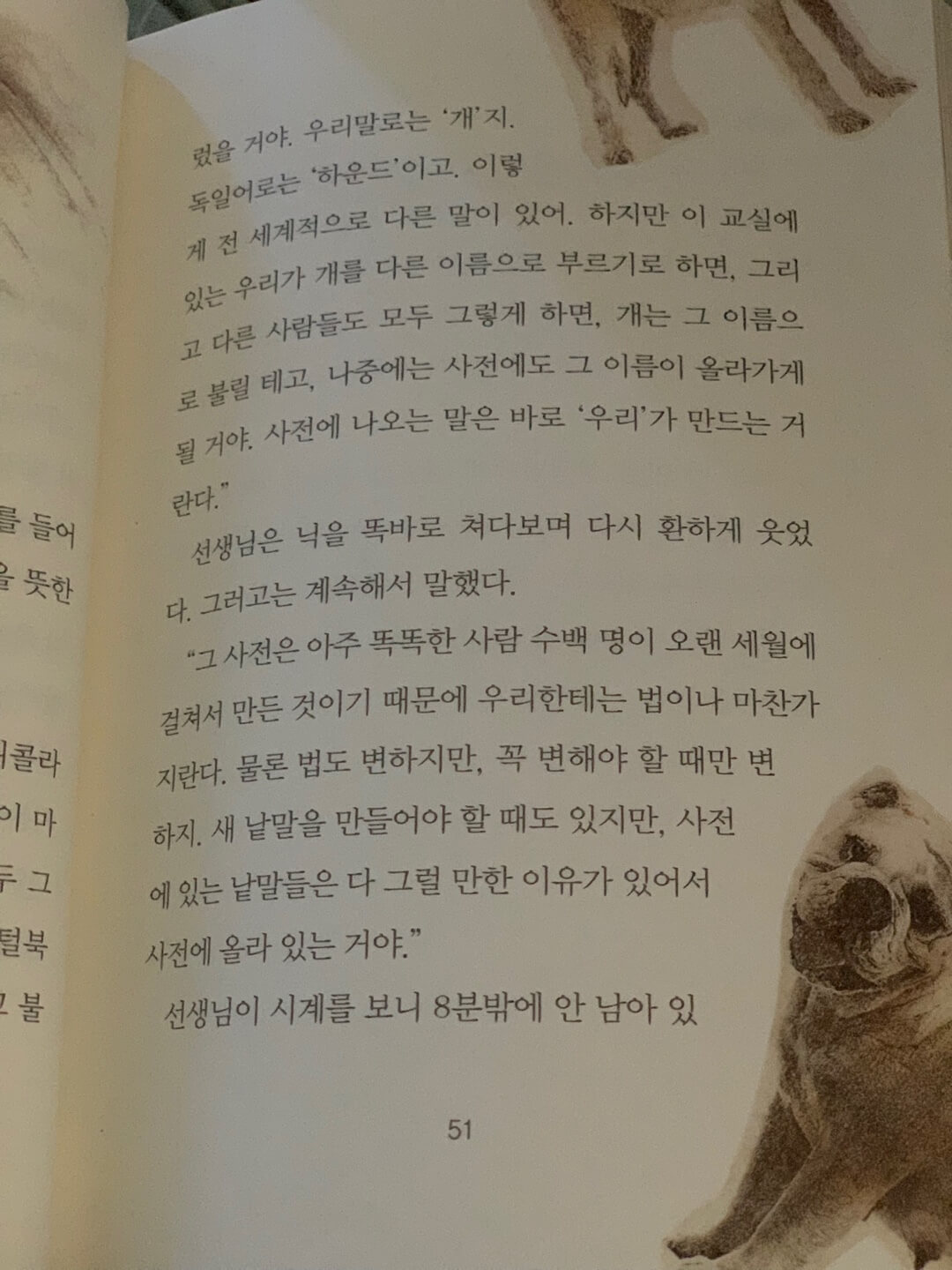 책추천