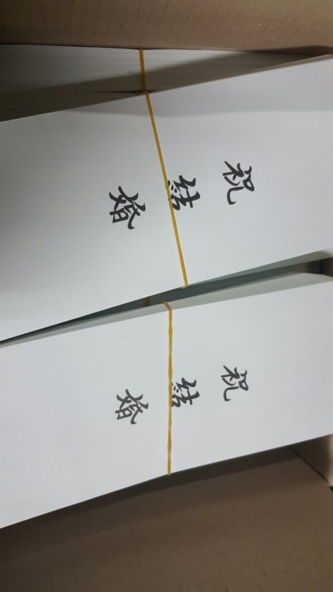 경조사