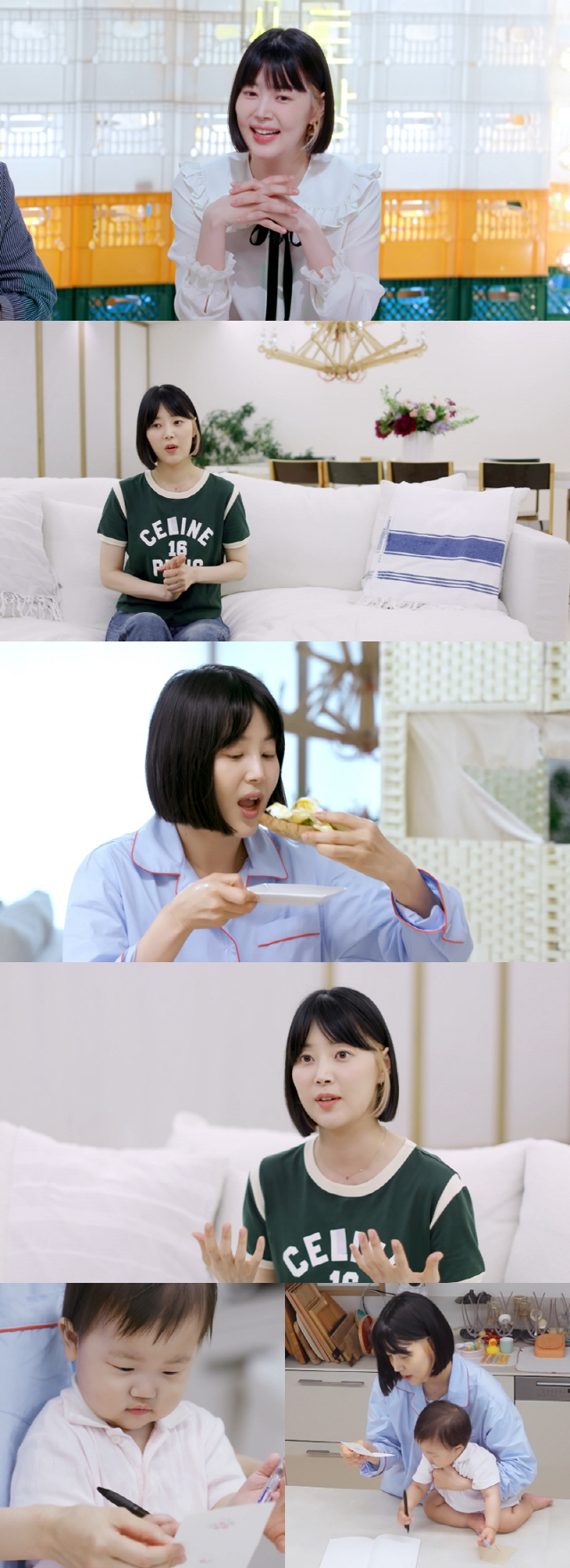 KBS 편스토랑 러블리 한지혜 아기 라구소스 레시피 소개