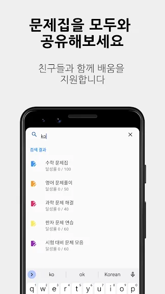 영어단어 외우기 암기 잘하는법-9 영어단어 외우기 암기 잘하는법-9