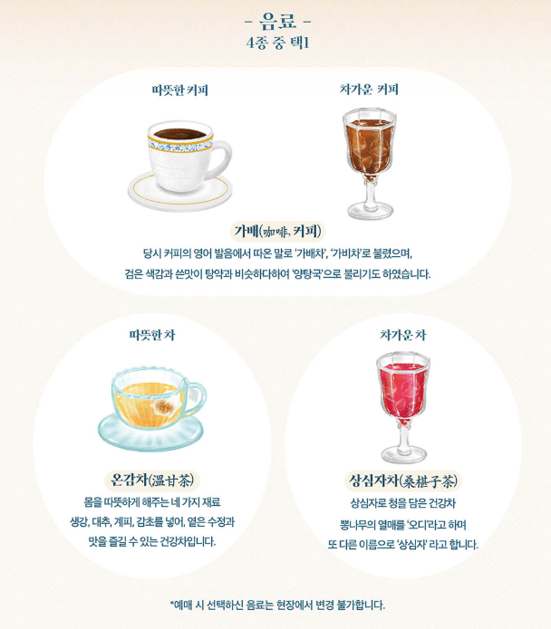 덕수궁 밤의 석조전 예매
