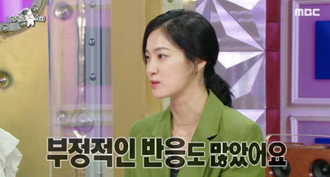 옥자연 고등학교 전교 1등 비화│라디오스타 출연 장면