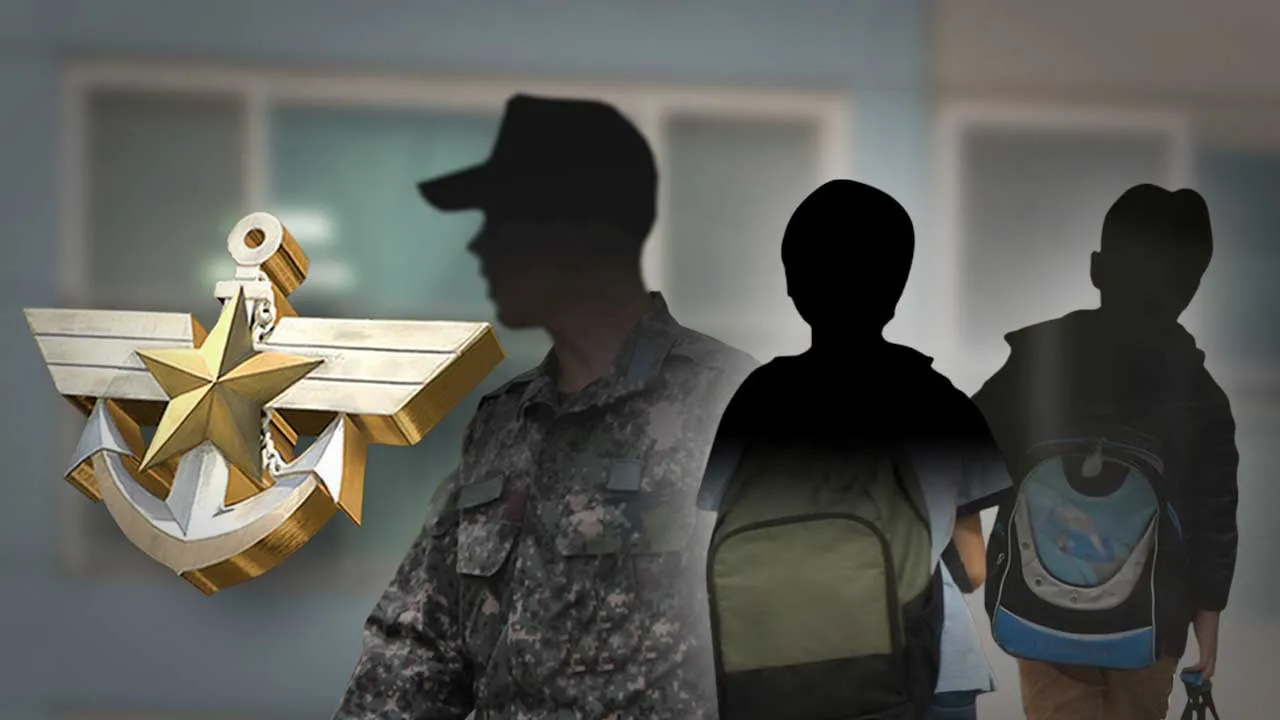 장병내일준비 적금