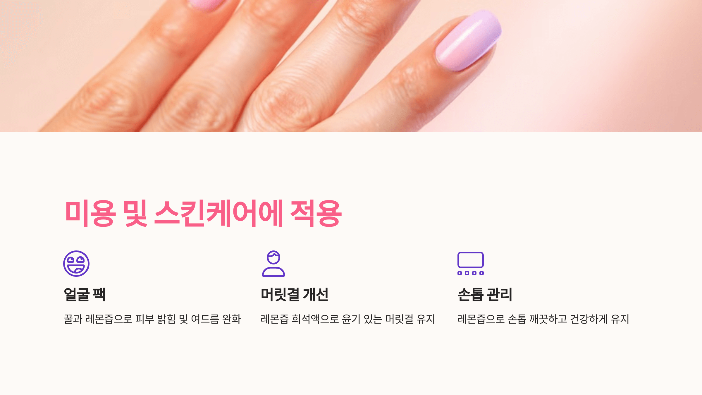 레몬즙과 관련된 사진입니다.