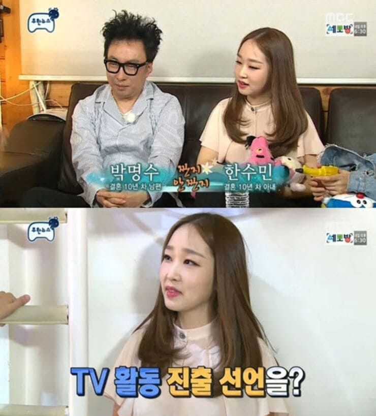 개그맨-박명수-아내-한수민