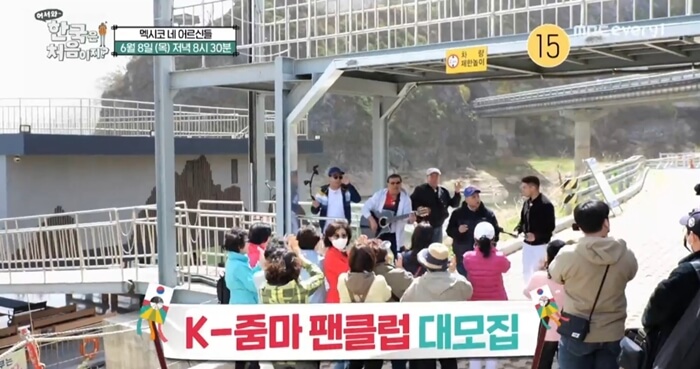 멕시코-로꼬