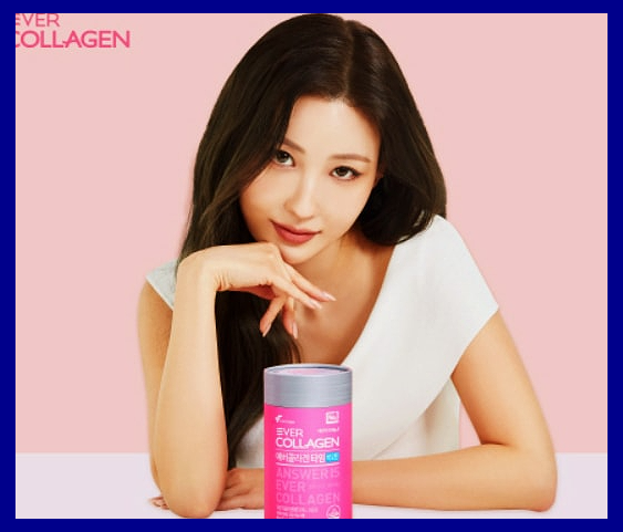 에버콜라겐 타임비오틴