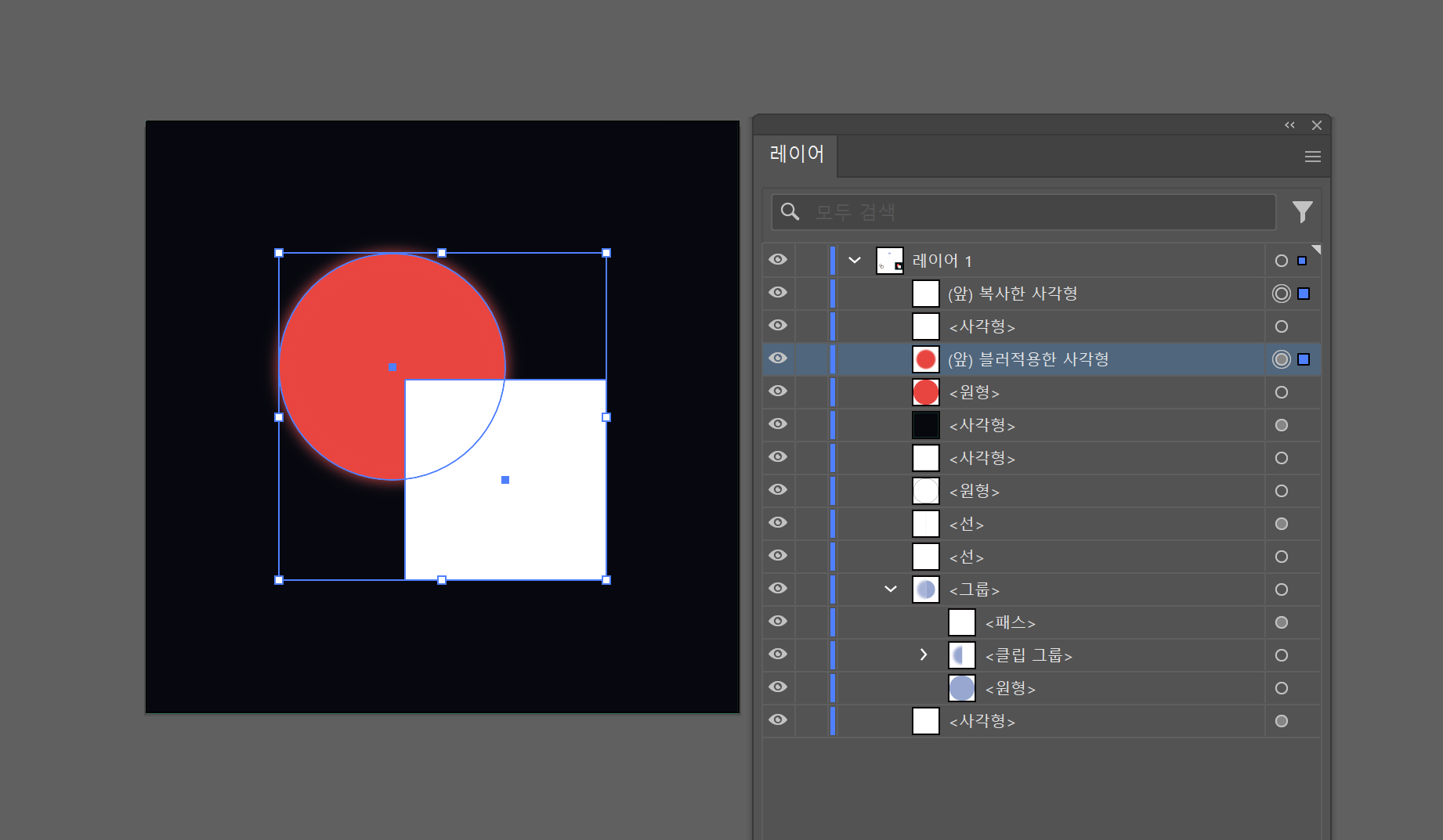 클리핑마스크 적용하려는 모습