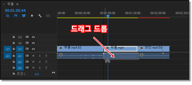 프리미어-프로-오디오-복구