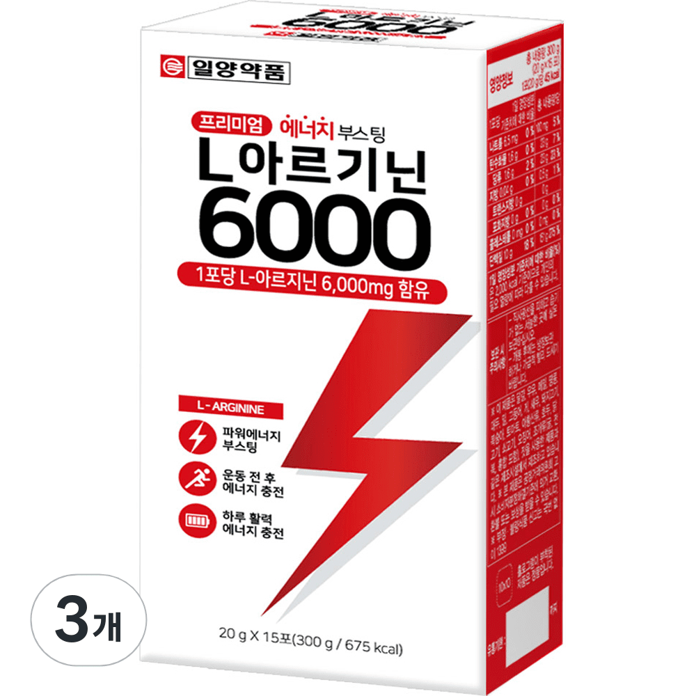 아르기닌 추천 및 판매 순위 BEST 5 - 네이버, 쿠팡, 올리브영 인기 순위 종합