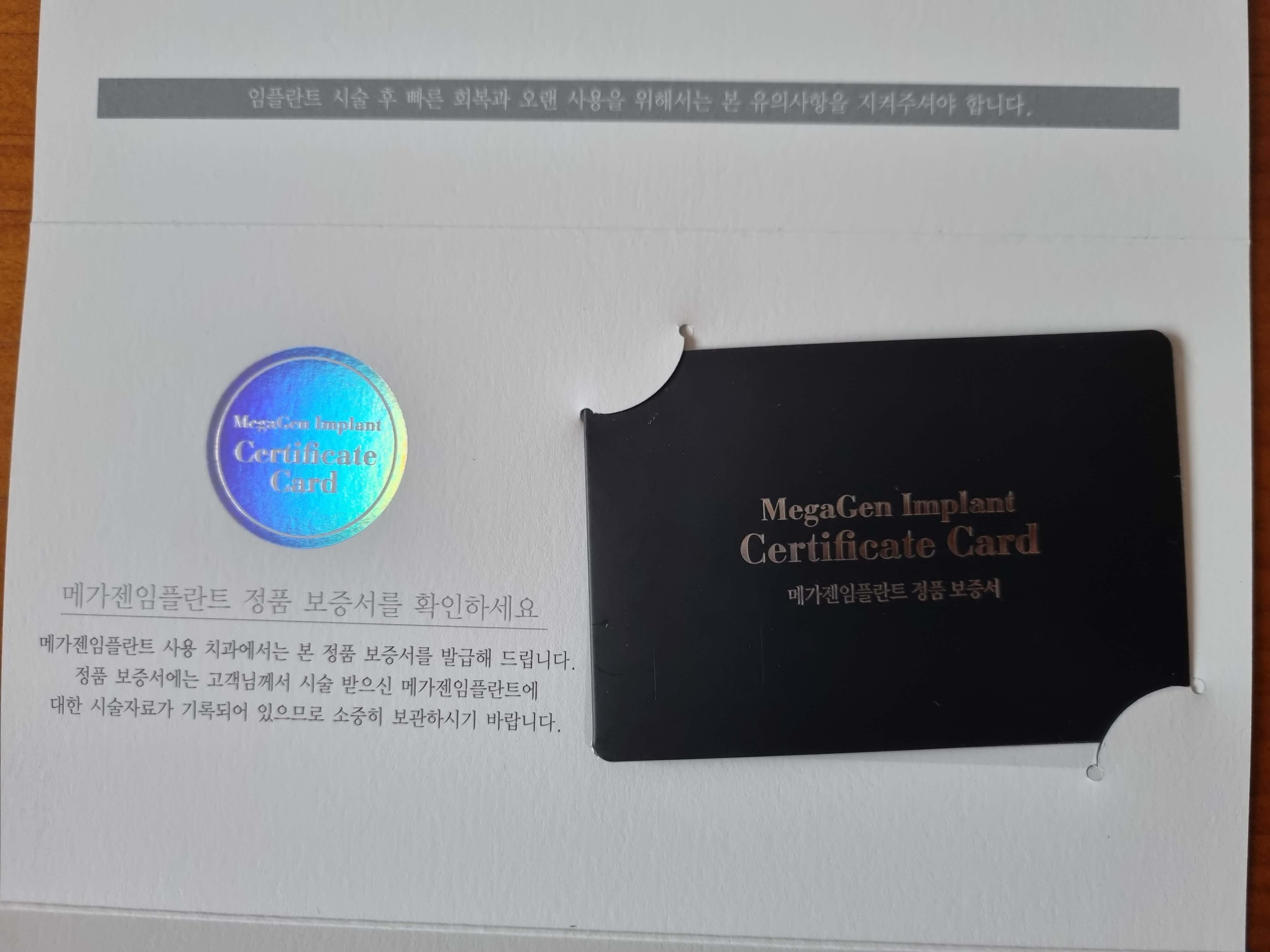 품질보증서