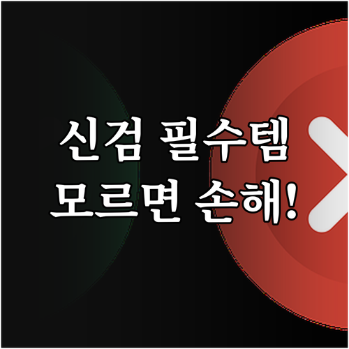 군대 신체검사 준비물 체크리스트 및 ..