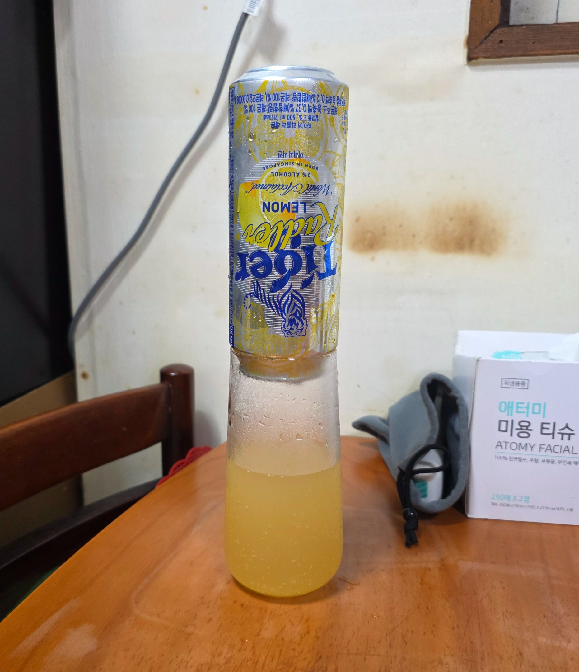 타이거라들러레몬