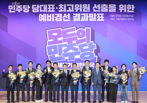 본선에 오른 최고위원 후보 8명