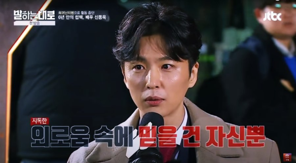 말하는대로 신동욱 인터뷰