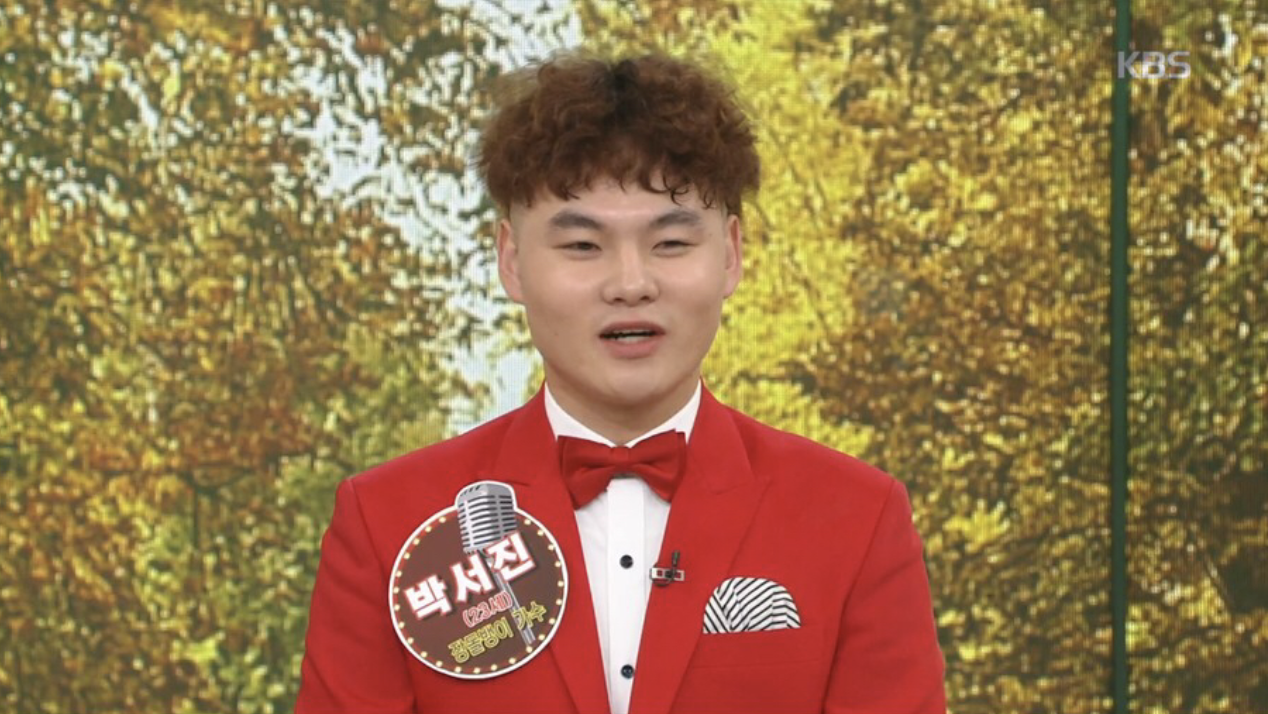 박서진 미스터트롯2