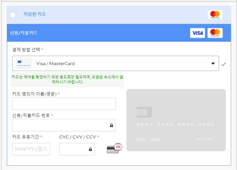 아고다 11월 할인코드 최대 30% 할인 국민 농협 현대카드 (~2022.11.30)