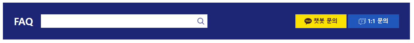 원서접수 정시 수시 방법 기간 환불 검정고시