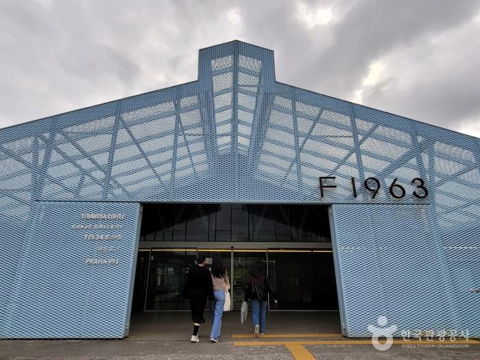 망미동 복합 문화 공간