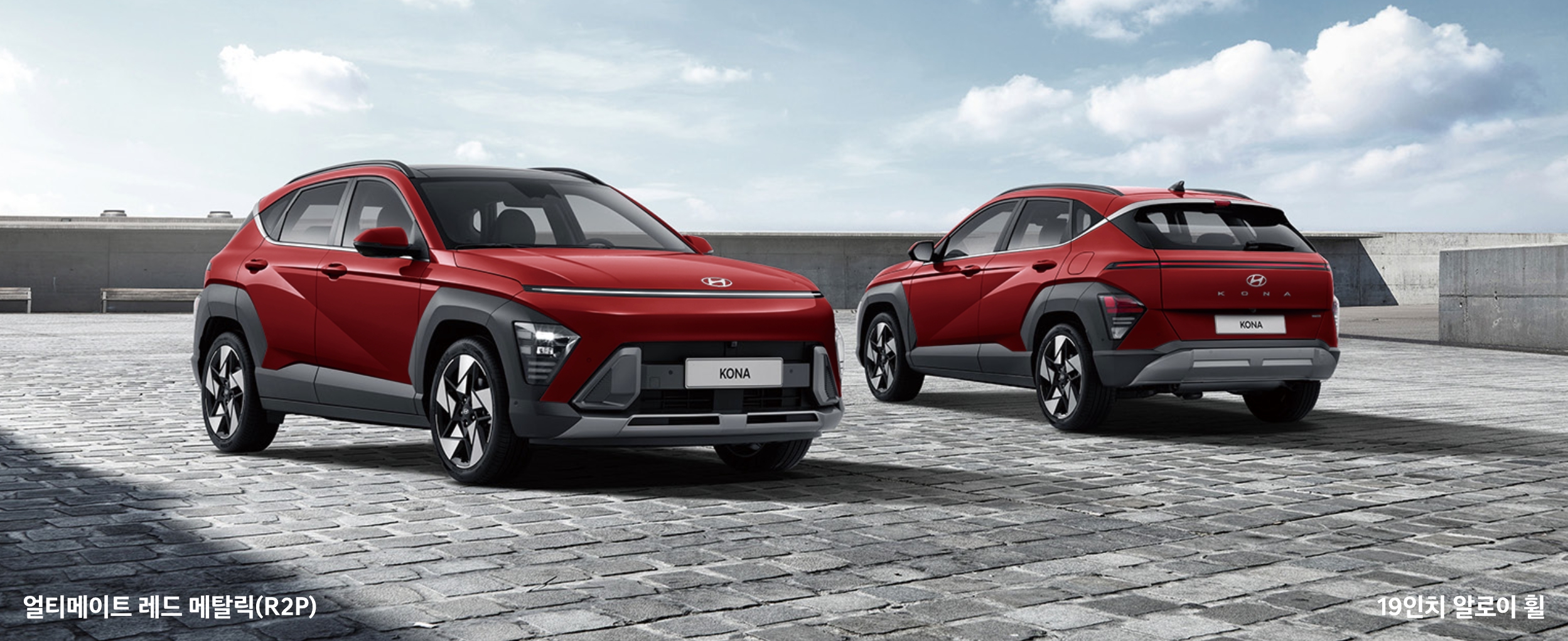 얼티메이트 레드 메탈릭(색상 코드 : R2P)