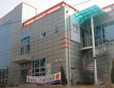 왜관골든힐스크린골프연습장