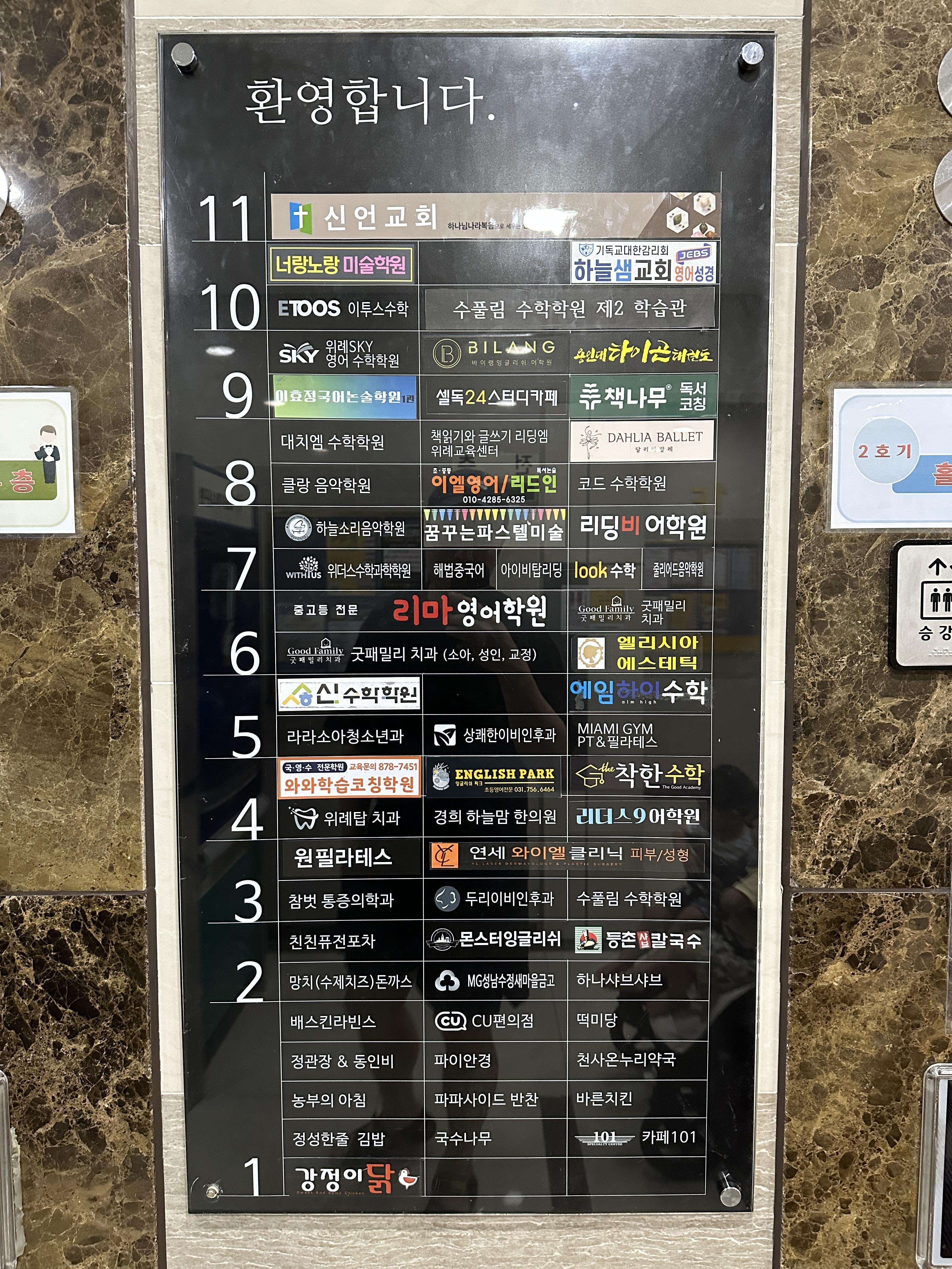 망치돈까스 / 돈까스 맛집 / 위례돈까스 / 망치돈가스 / 위례 아기랑 / 위례돈까스 / 위례 돈까스 맛집 / 돈까스 아기랑 / 시아지오대디