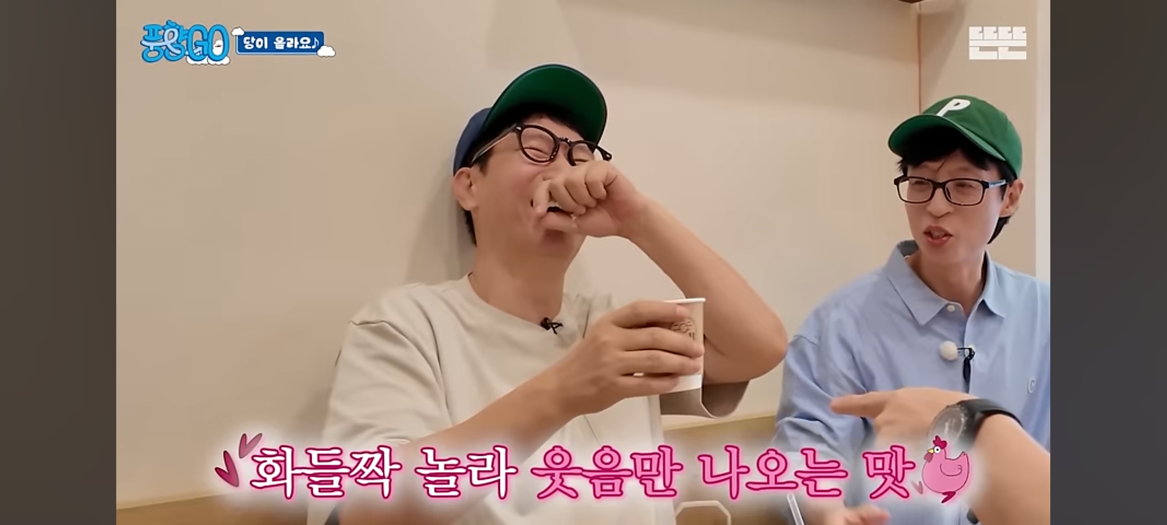 풍향고