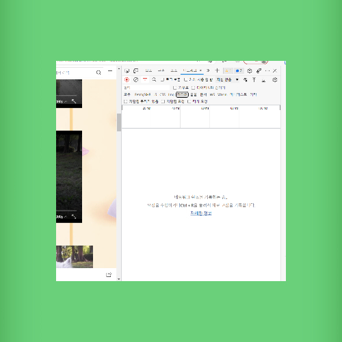 네이버 블로그 동영상 다운로드
