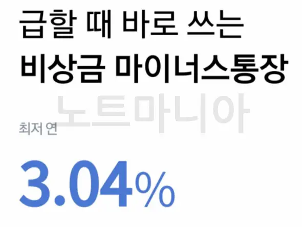 비상금대출 중복여부01