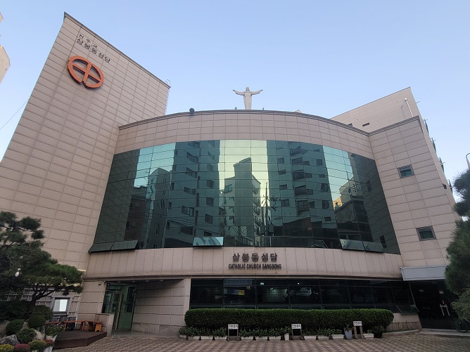 서울대교구 상봉동성당