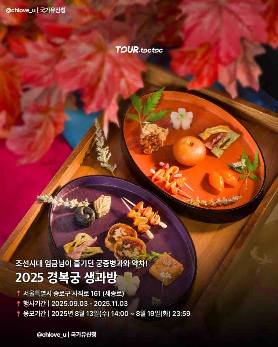 예약 및 예매권 추첨 응모