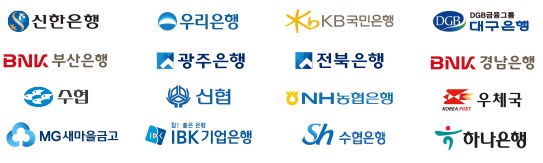 지류상품권-판매처