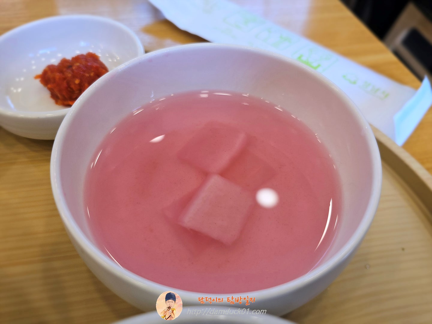 동치미