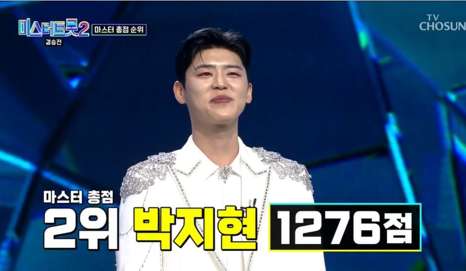 미스터 트롯2 결승진출자명단