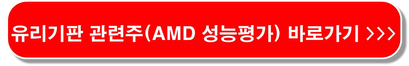 2024년-OLED-발광재료-시장-주목받는-관련주-6종목