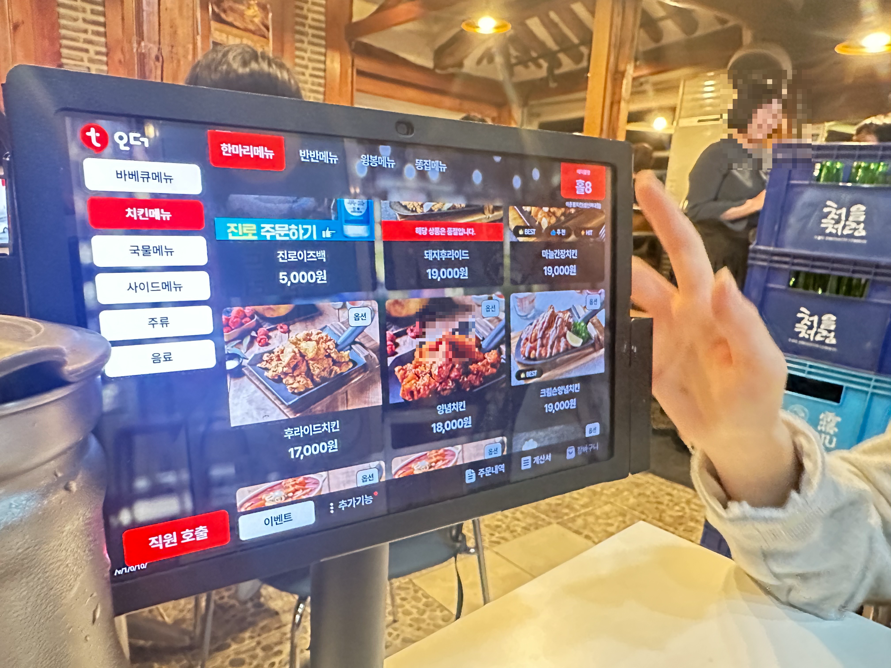 성신여대-이춘봉인생치킨-바베큐-치킨-맛집