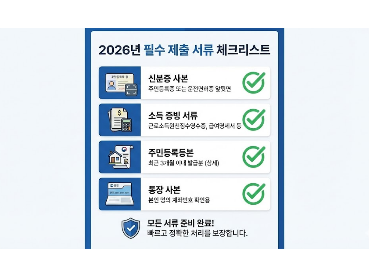 주의사항: 이것 모르면 지원금이 중단됩니다