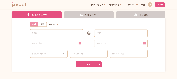 오사카 LCC 항공권 노선 비교 제주항공 진에어 에어부산 피치항공
