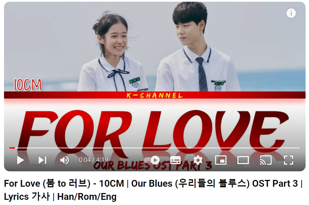10cm-봄-to-러브