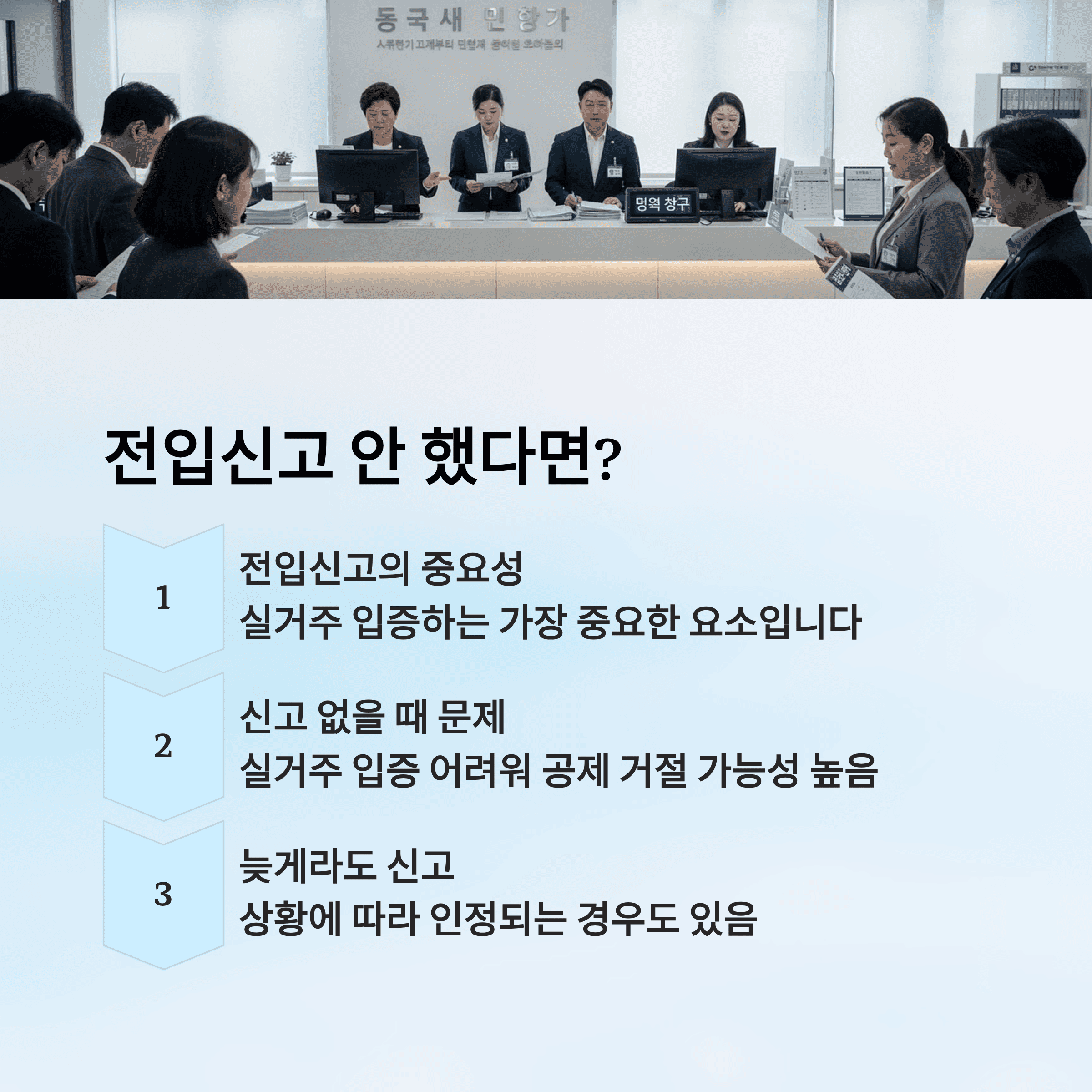 월세 세액 공제, 집주인 동의 필요한지 실제 기준으로 정리