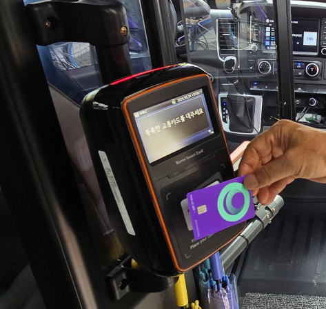 세종시이응패스