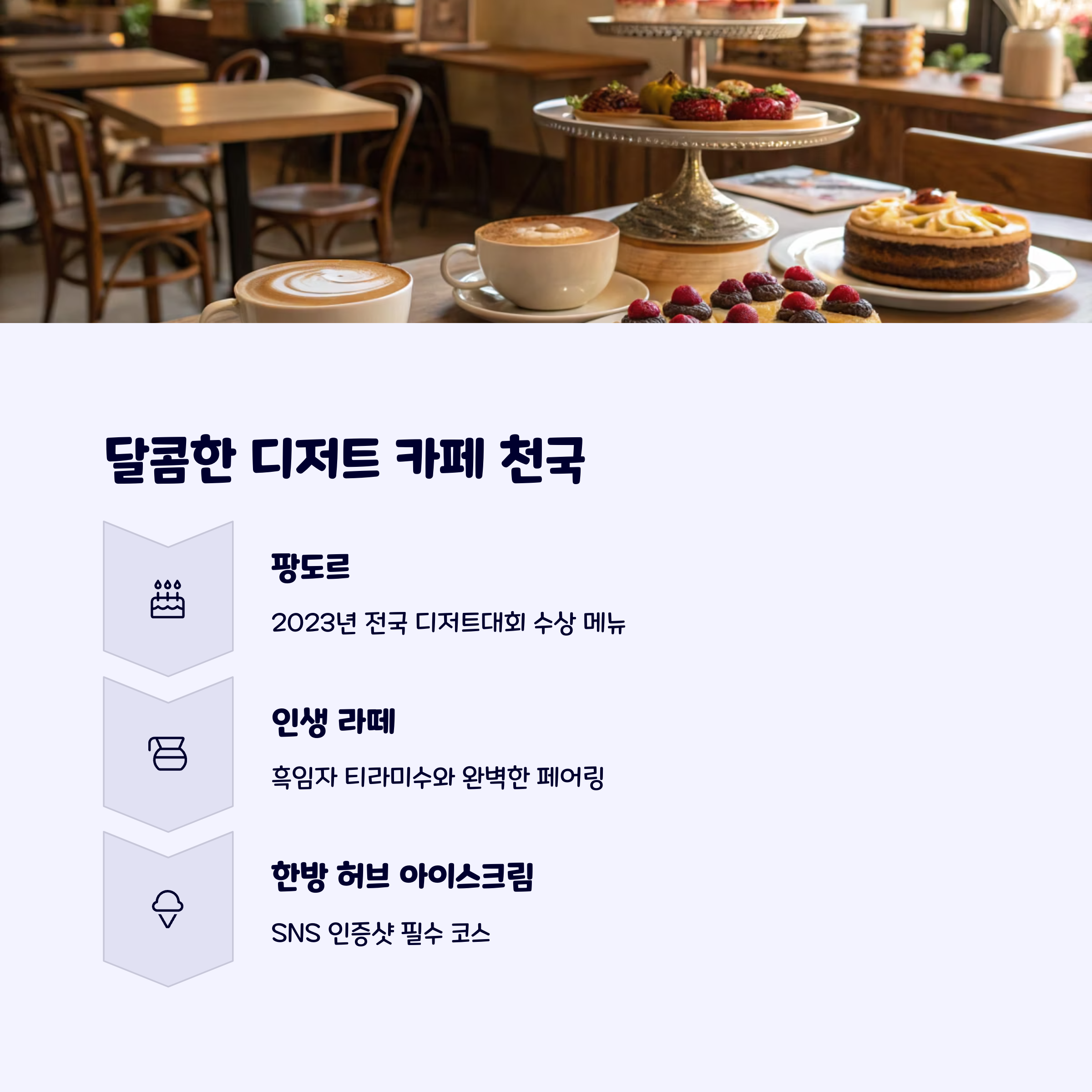 송리단길카페추천