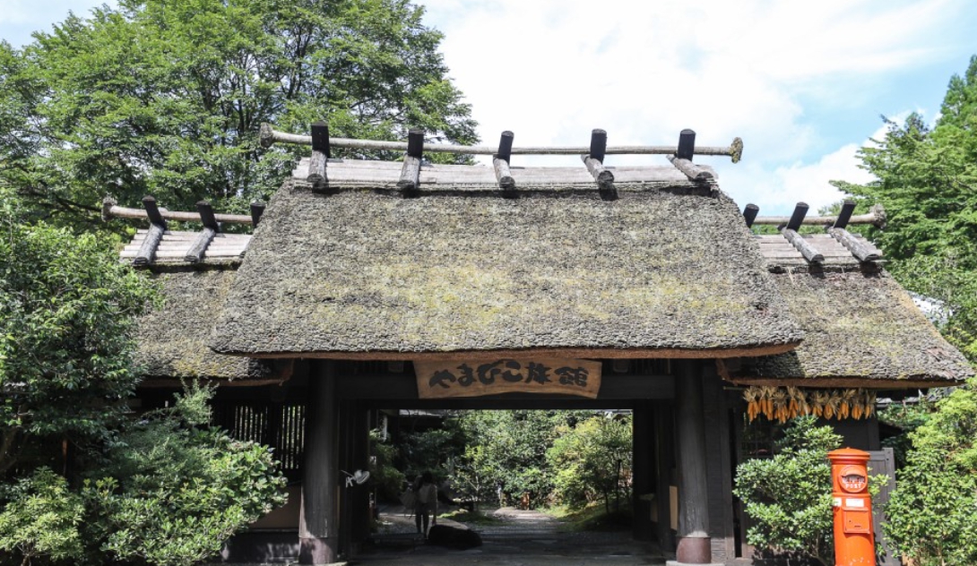쿠로가와 온천마을의 야마비코 료칸