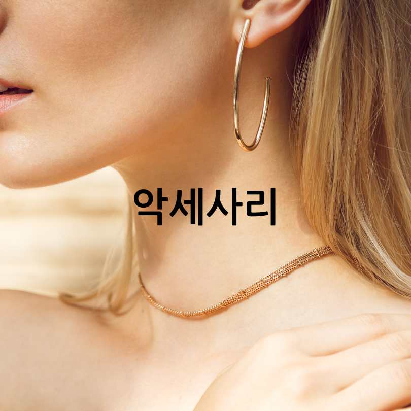 화이트데이 선물추천